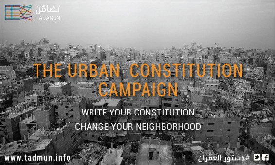 CONSTITUTION CAMPAIGN