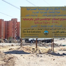 “Housing for the Most Care-Worthy Citizens”, reads the sign marking the entrance to Masākin ‘Uthmān