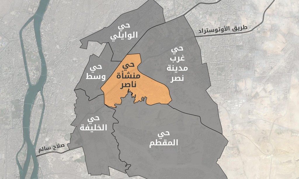 حي منشأة ناصر والأحياء المجاورة. 