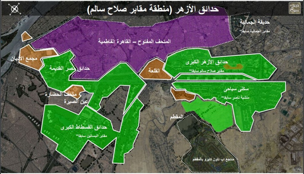 من مخطط القاهرة 2050.
