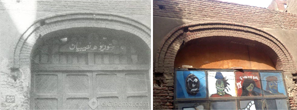 The original entrance of “Nassibian Studio” located in al-Maharany street in al-Ẓāhir, built in late 1930s. Today, it’s restored and reused to house the Nassibian Theatre of el-Nahda Association for Scientific and Cultural Renaissance. Source.